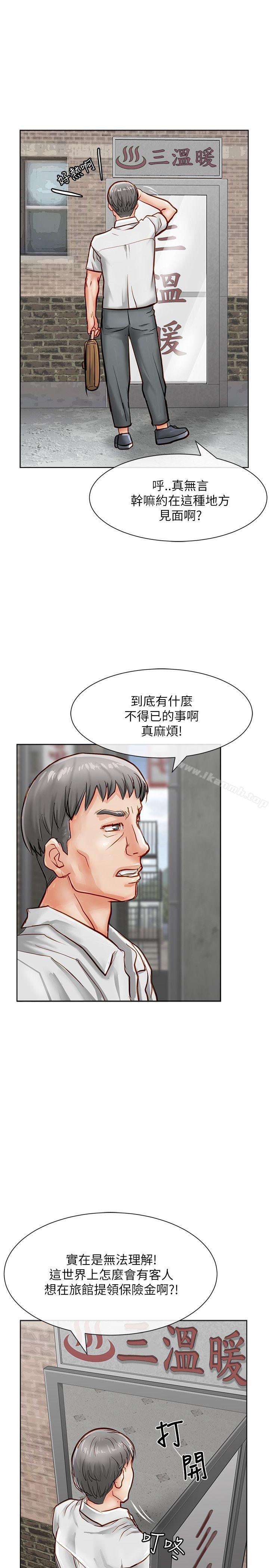 17P - 极品卖身女
