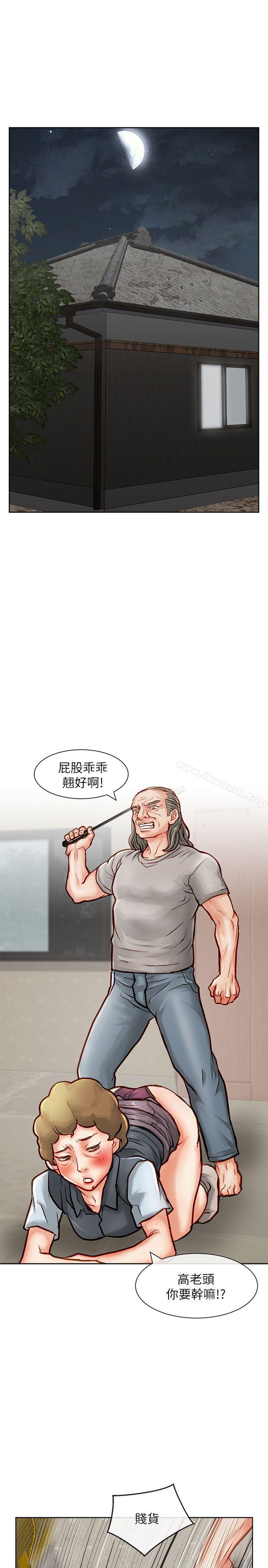1P - 极品卖身女
