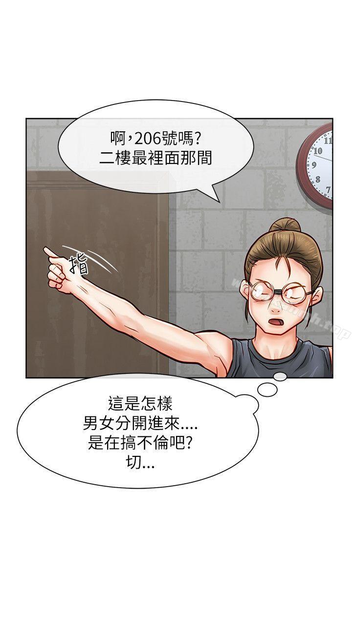20P - 极品卖身女