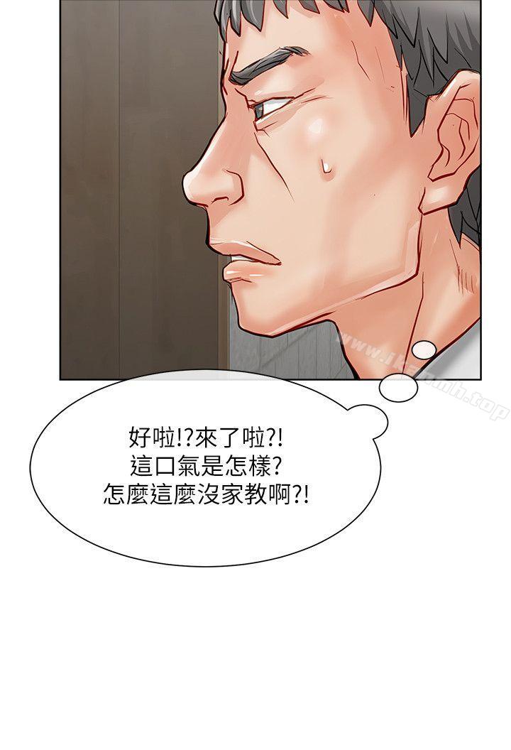 22P - 极品卖身女