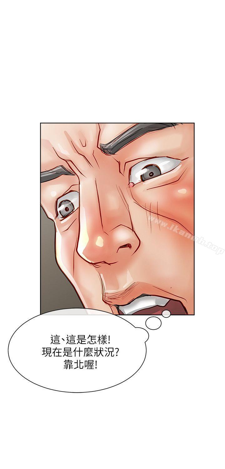 24P - 极品卖身女