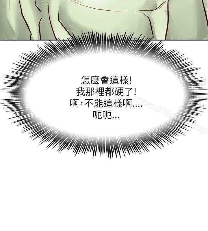 28P - 极品卖身女