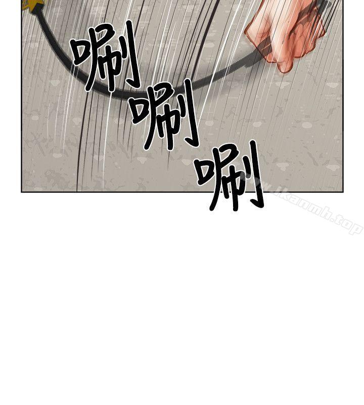 2P - 极品卖身女