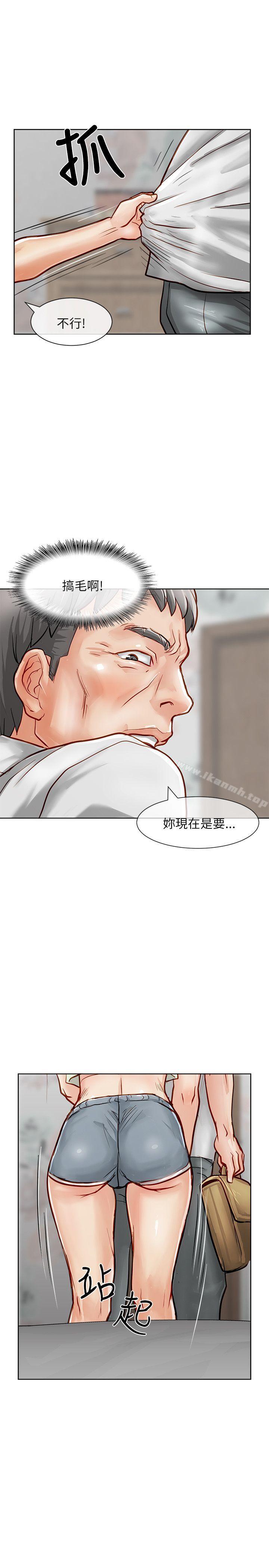 35P - 极品卖身女