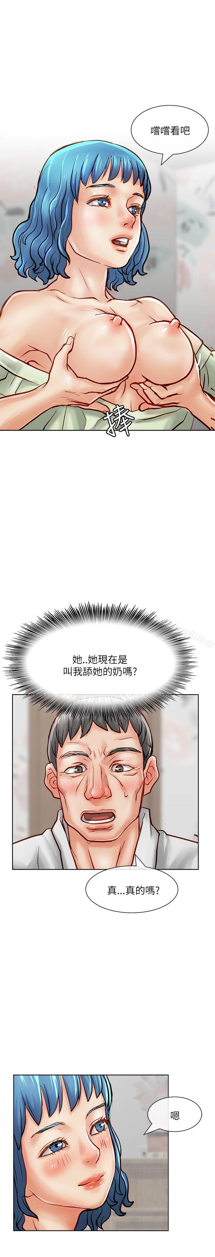 39P - 极品卖身女
