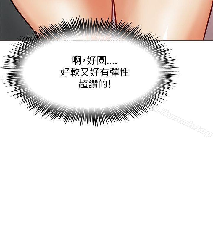 42P - 极品卖身女