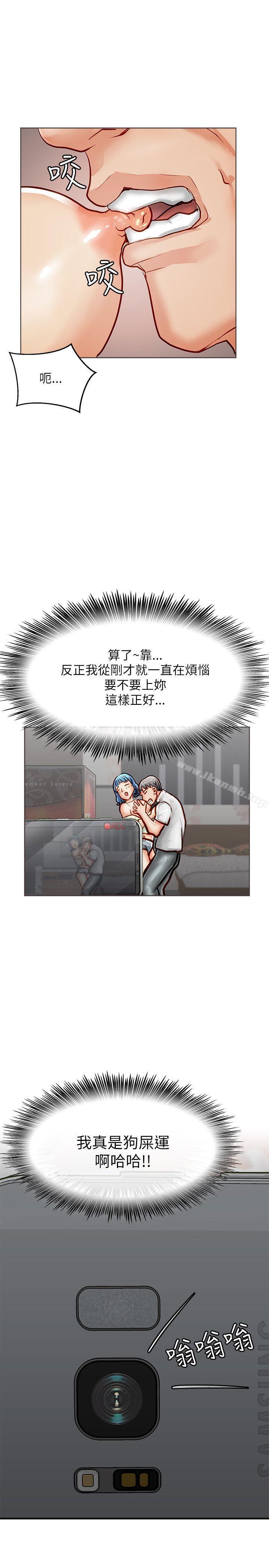 43P - 极品卖身女