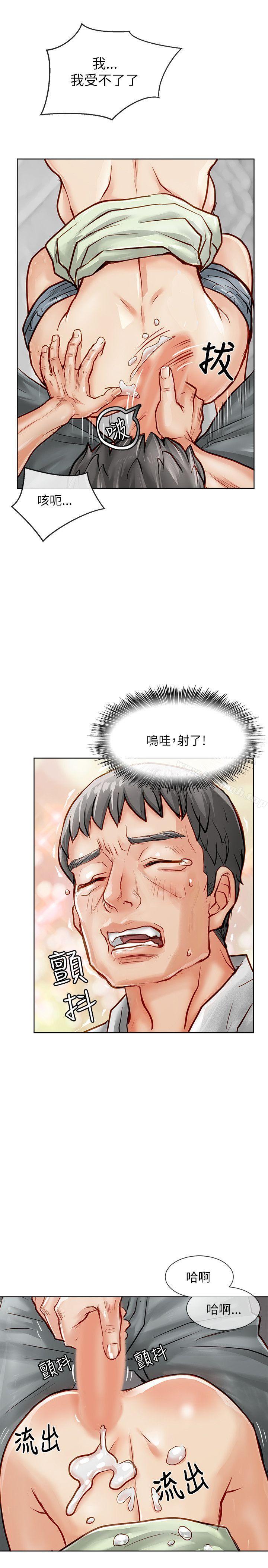 15P - 极品卖身女
