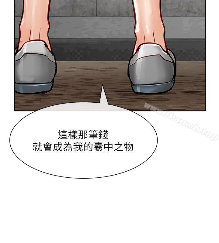21P - 极品卖身女
