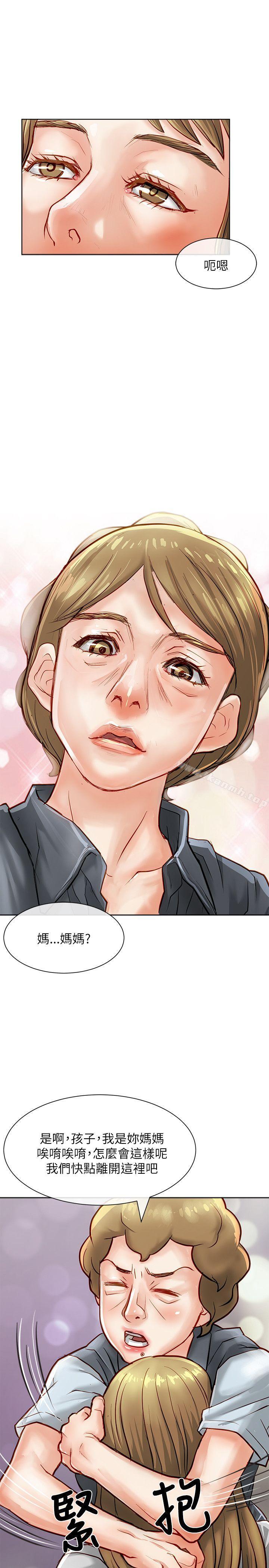 28P - 极品卖身女