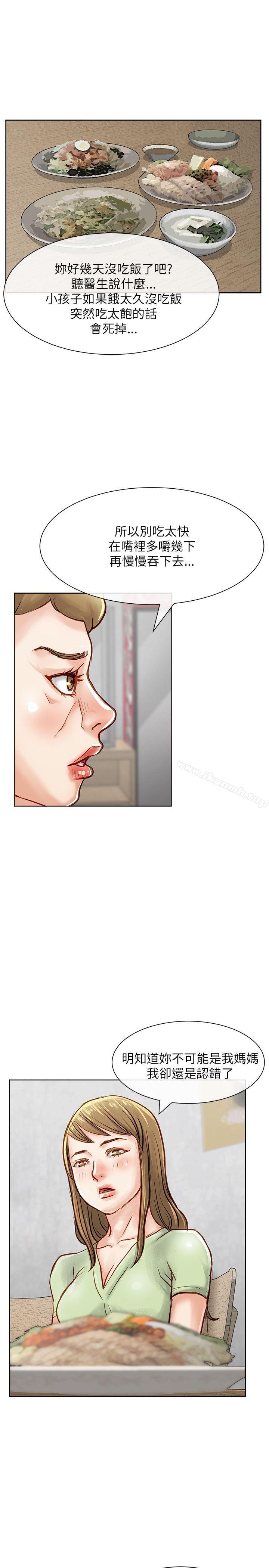 32P - 极品卖身女
