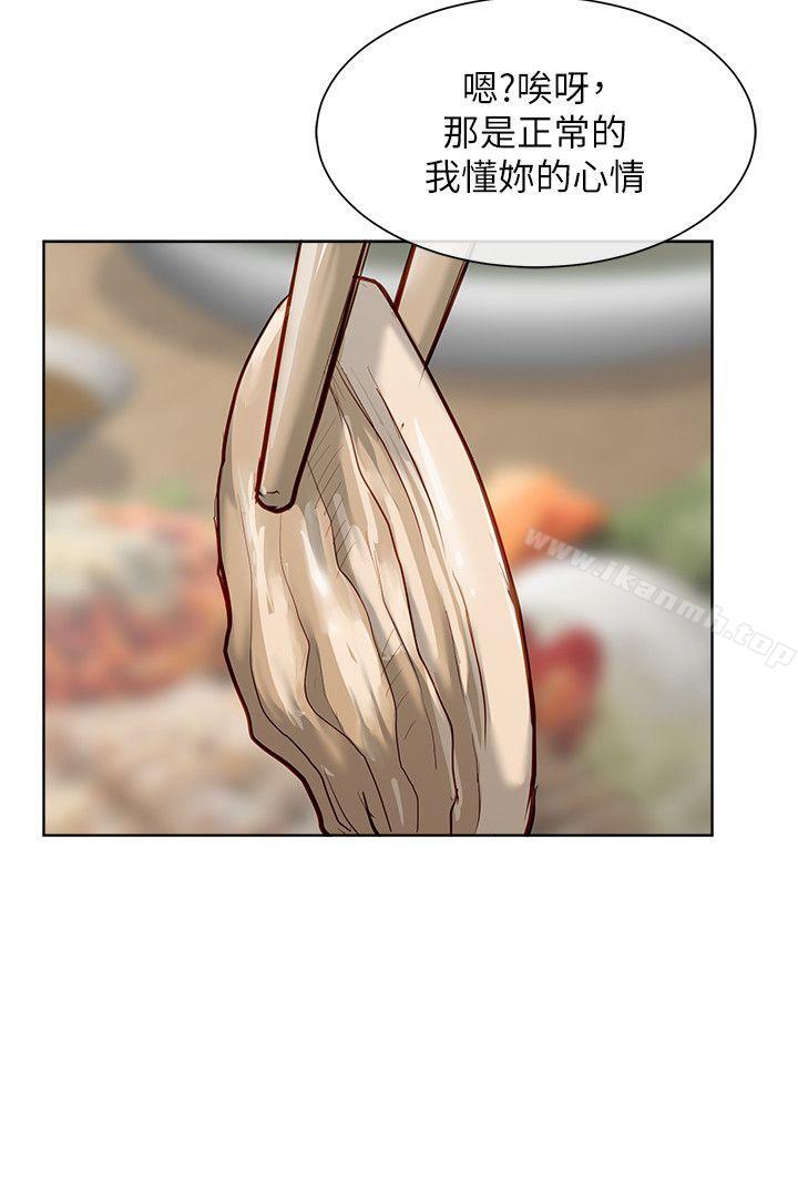 33P - 极品卖身女