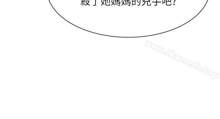 35P - 极品卖身女