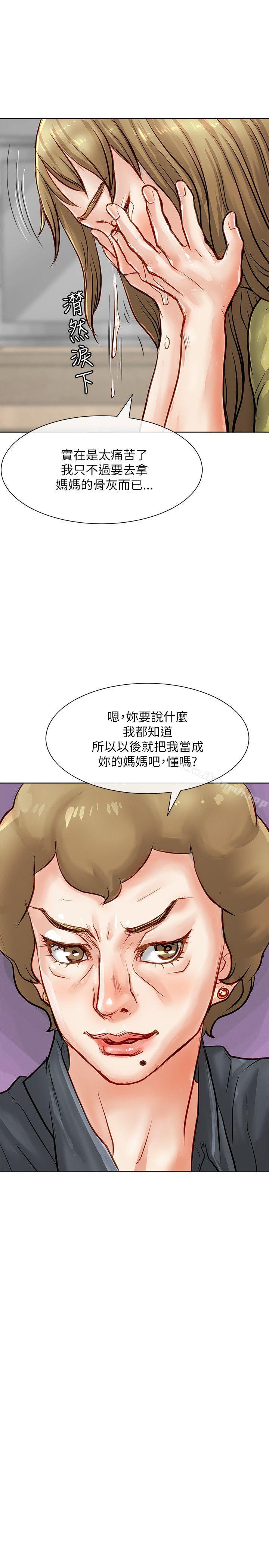 38P - 极品卖身女