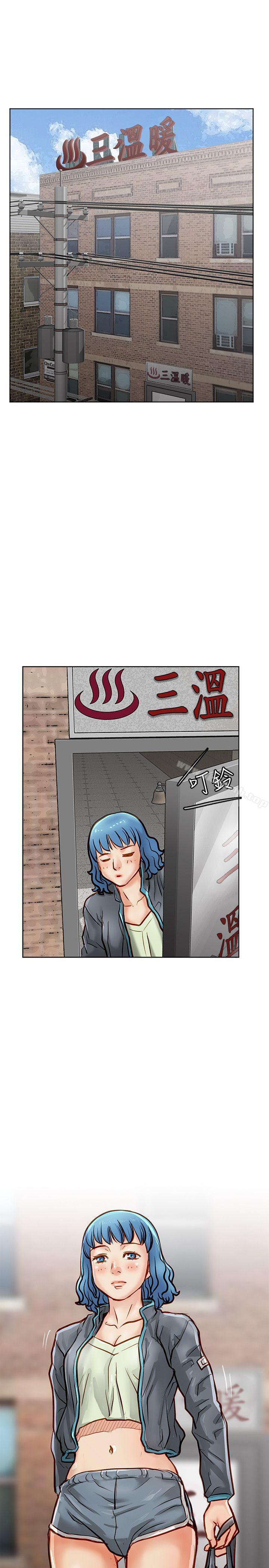 40P - 极品卖身女