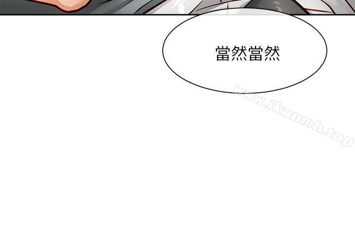 4P - 极品卖身女