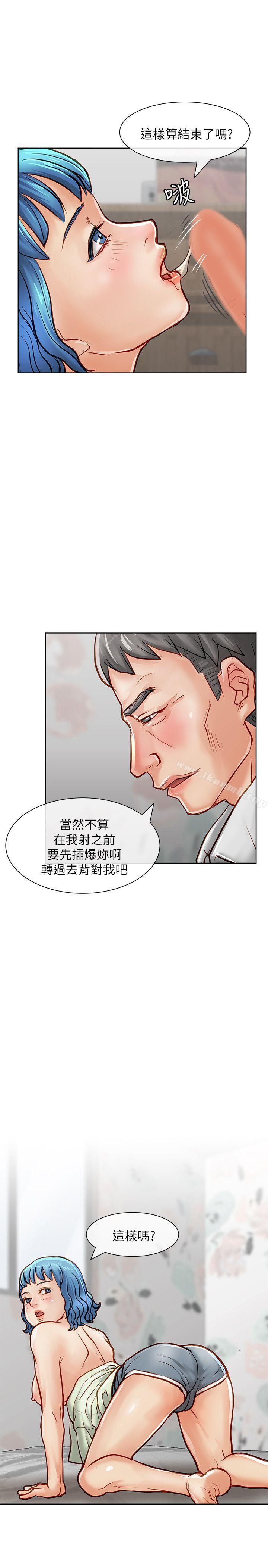 7P - 极品卖身女