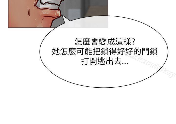 16P - 极品卖身女