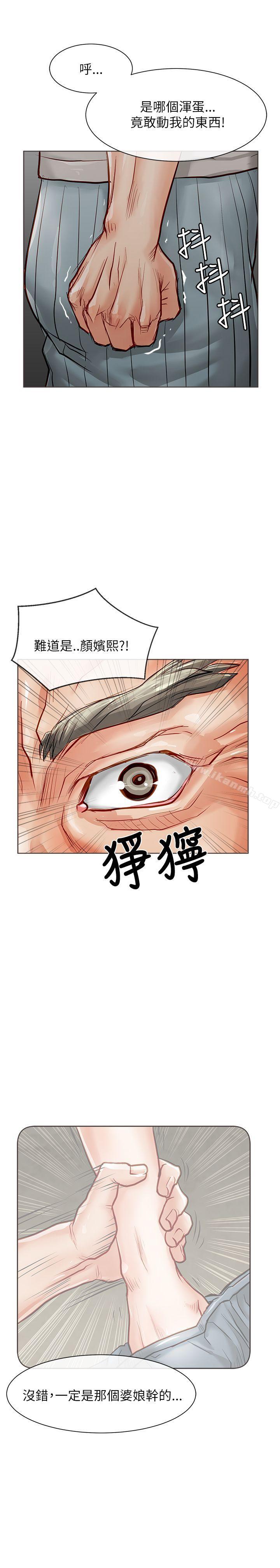17P - 极品卖身女