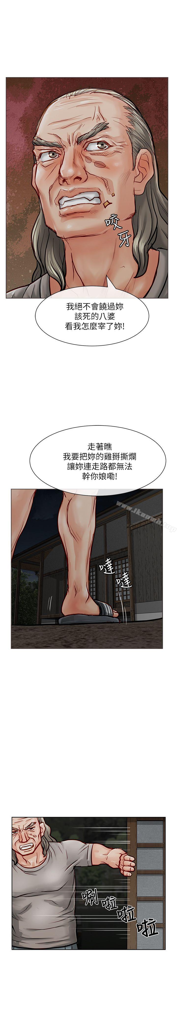 18P - 极品卖身女