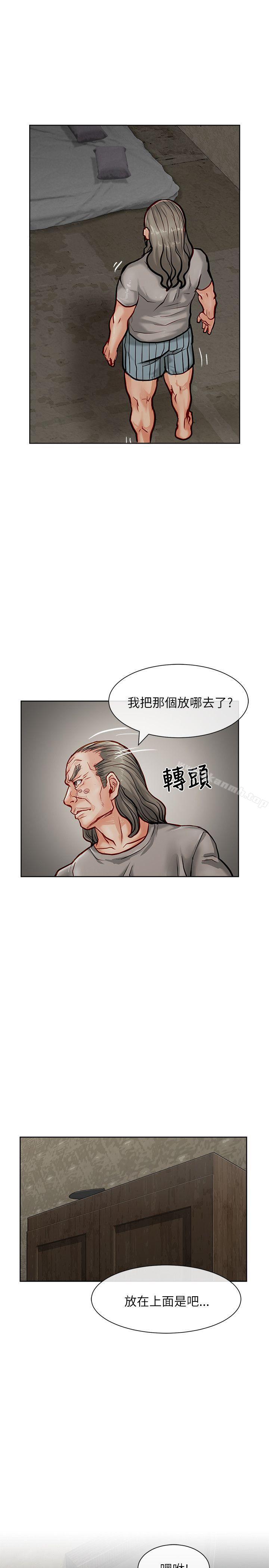 19P - 极品卖身女