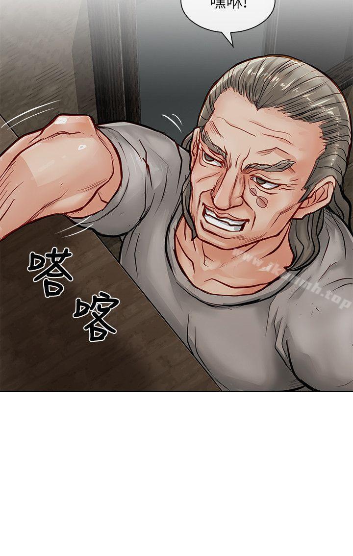 20P - 极品卖身女