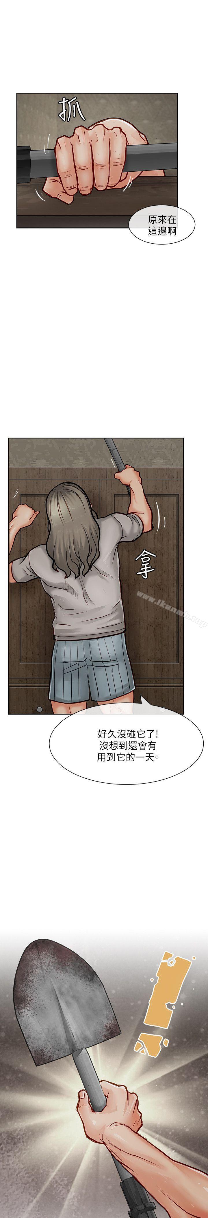 21P - 极品卖身女