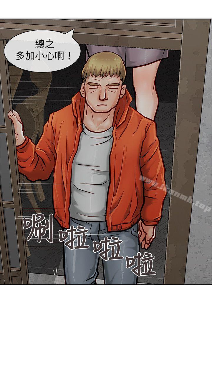 33P - 极品卖身女