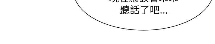 6P - 极品卖身女