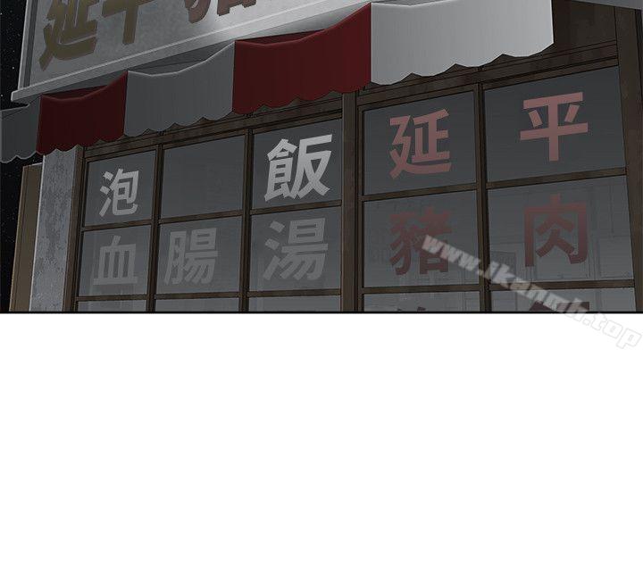 8P - 极品卖身女