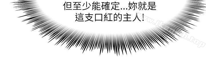 14P - 极品卖身女