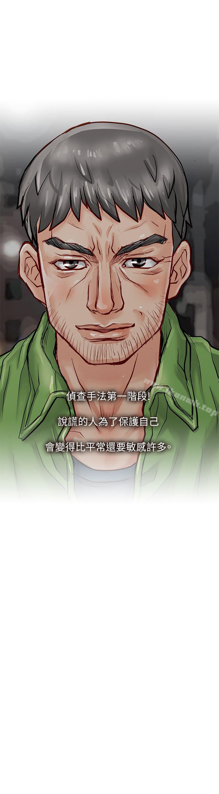 15P - 极品卖身女