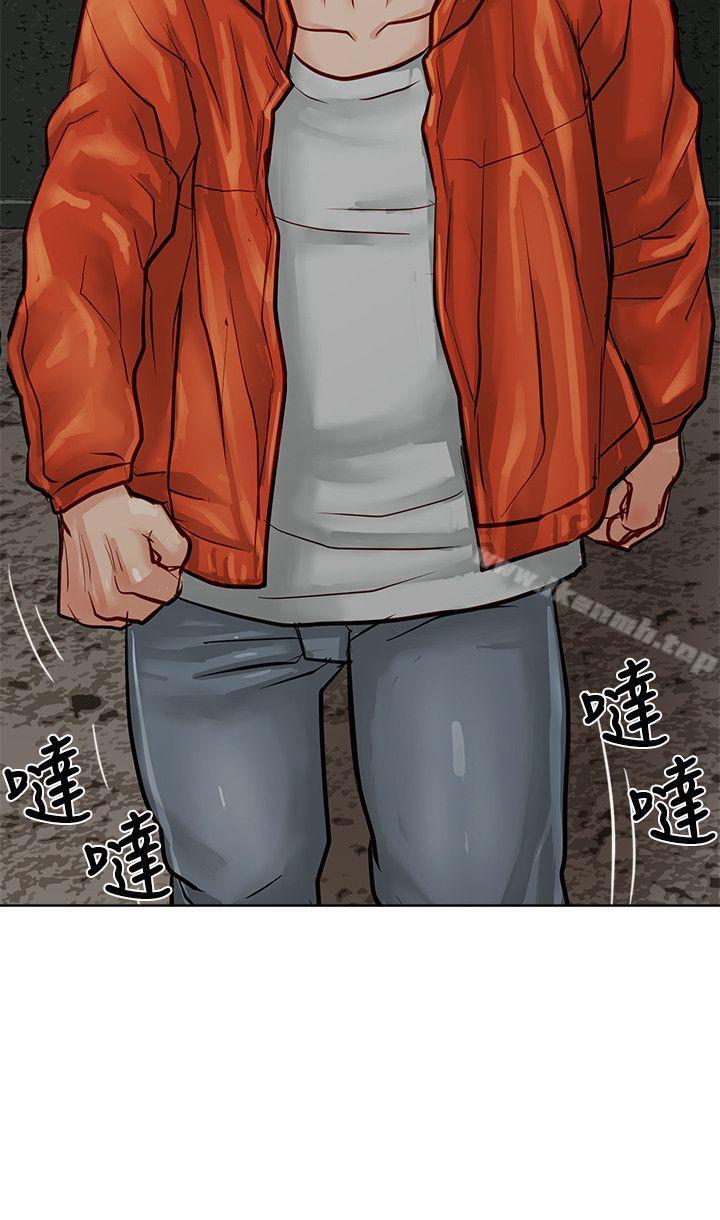 20P - 极品卖身女