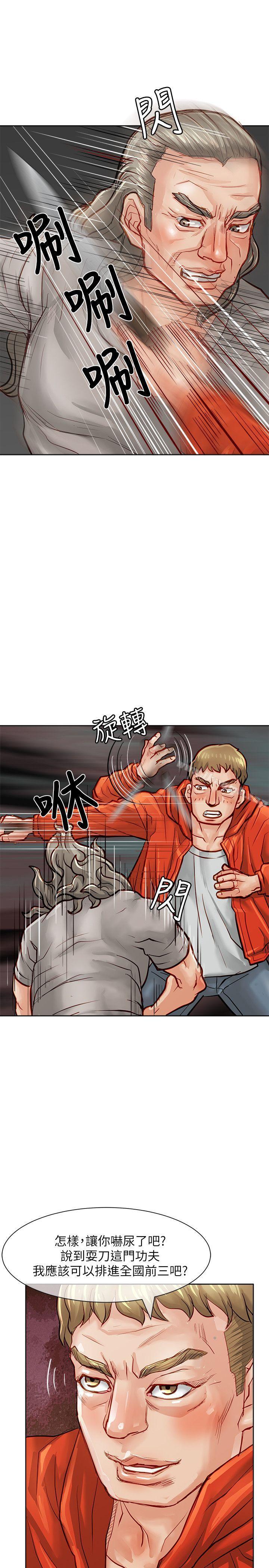 25P - 极品卖身女