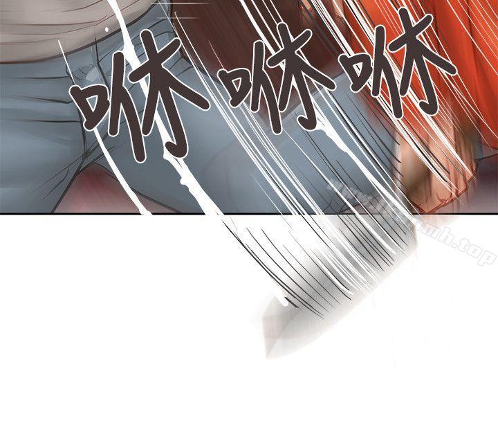 28P - 极品卖身女