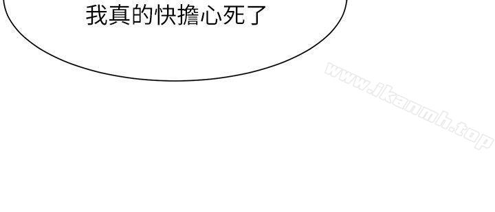 2P - 极品卖身女