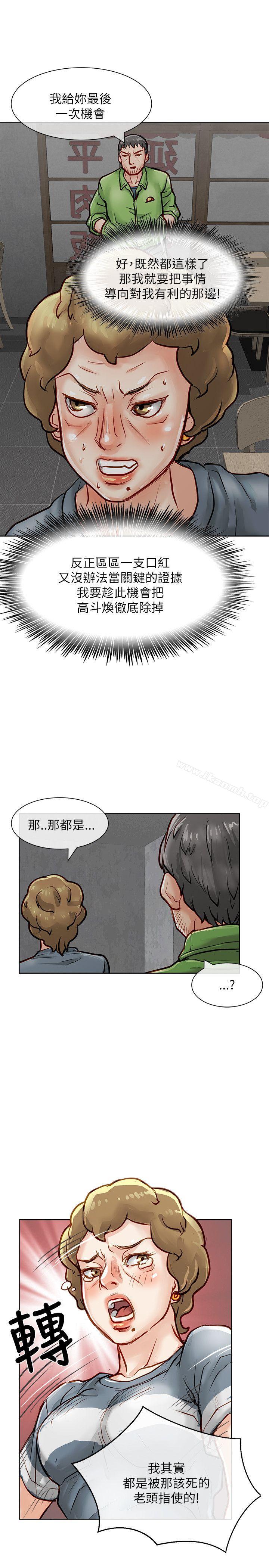35P - 极品卖身女