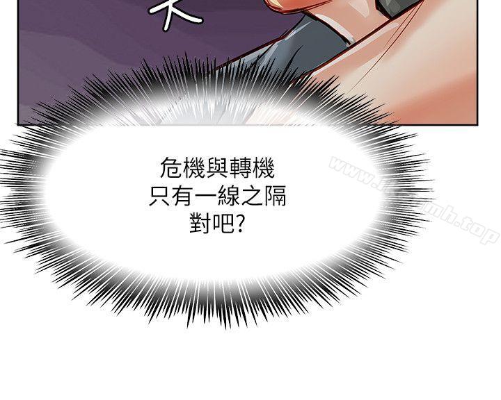 39P - 极品卖身女