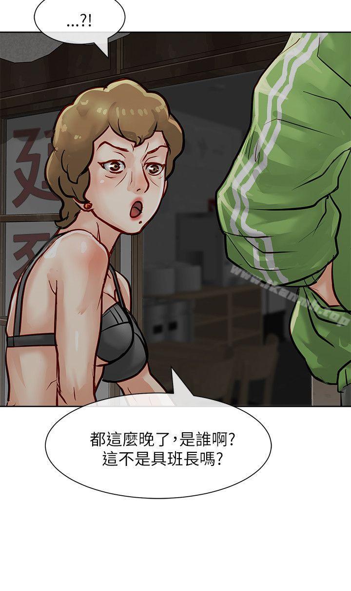 4P - 极品卖身女