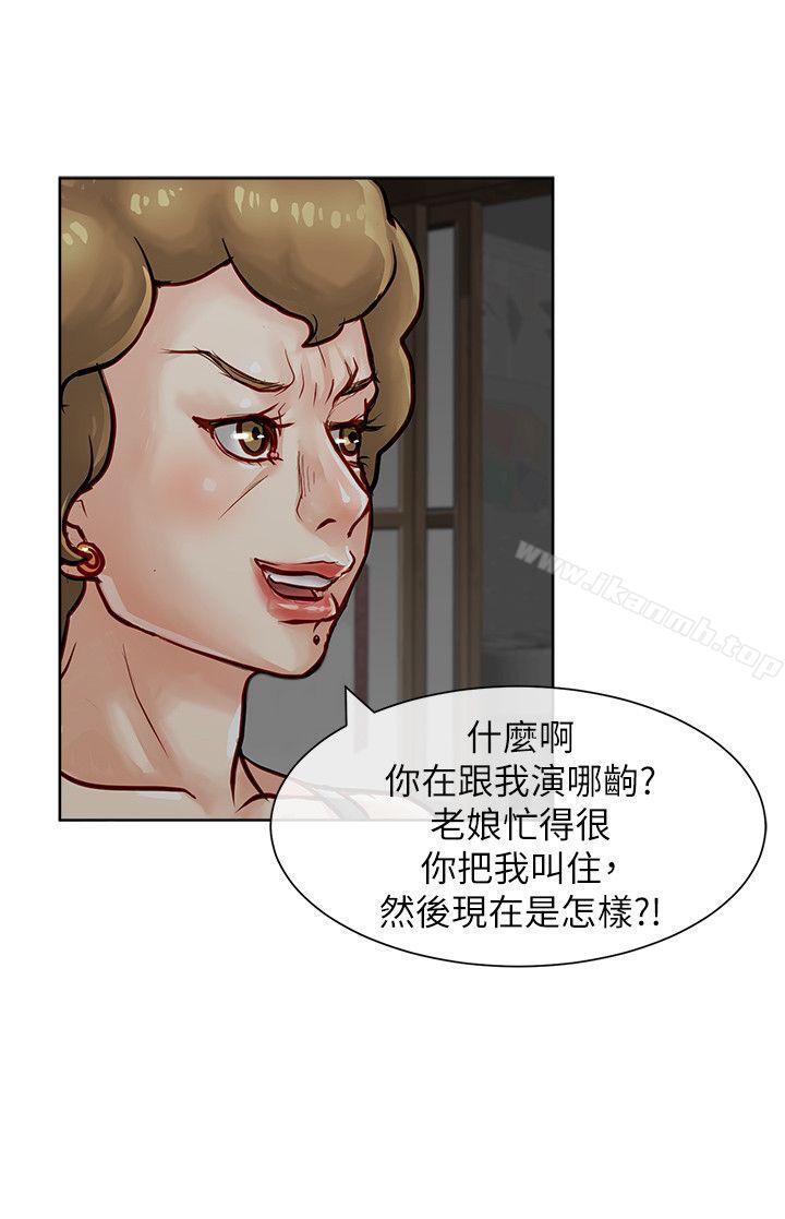 6P - 极品卖身女