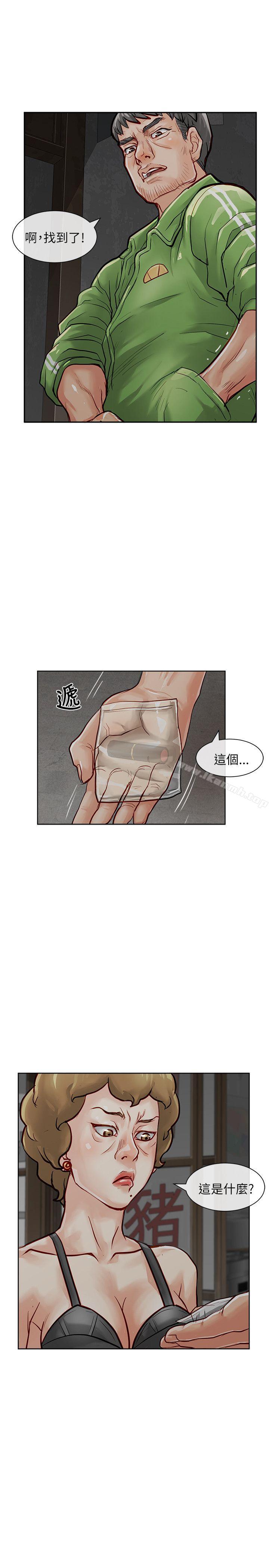 7P - 极品卖身女