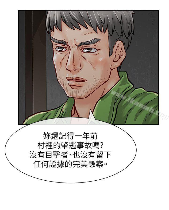 8P - 极品卖身女
