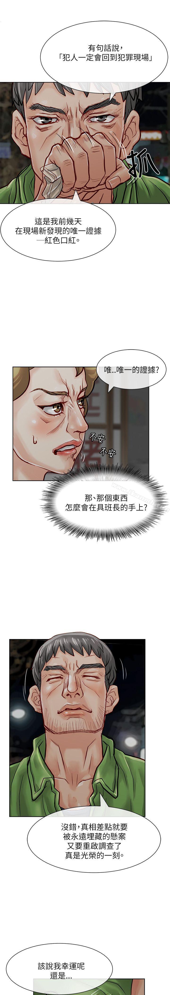 9P - 极品卖身女