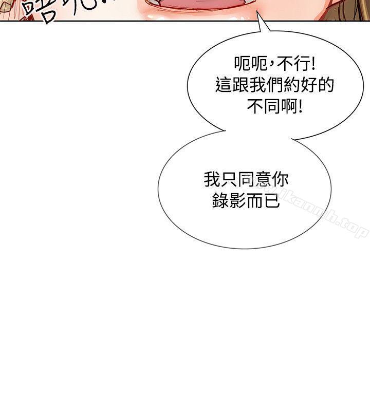 18P - 极品卖身女