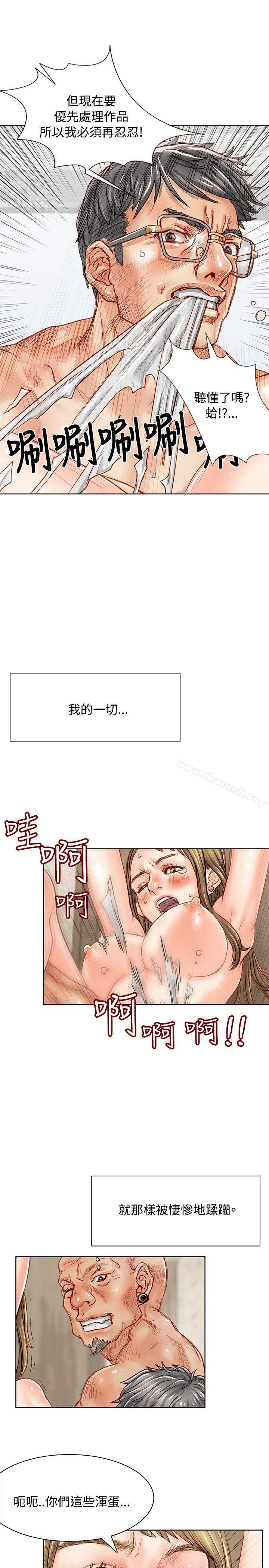 24P - 极品卖身女