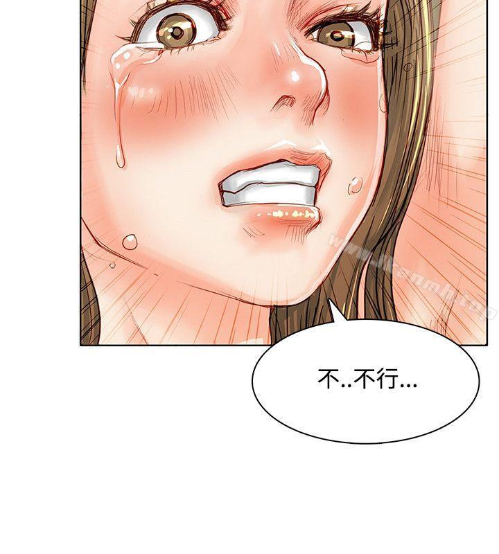 25P - 极品卖身女