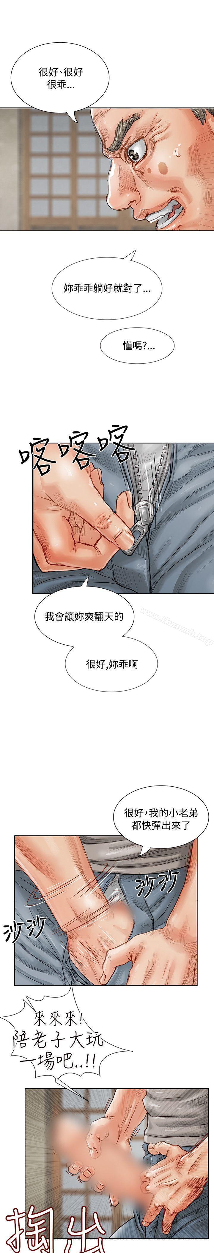32P - 极品卖身女