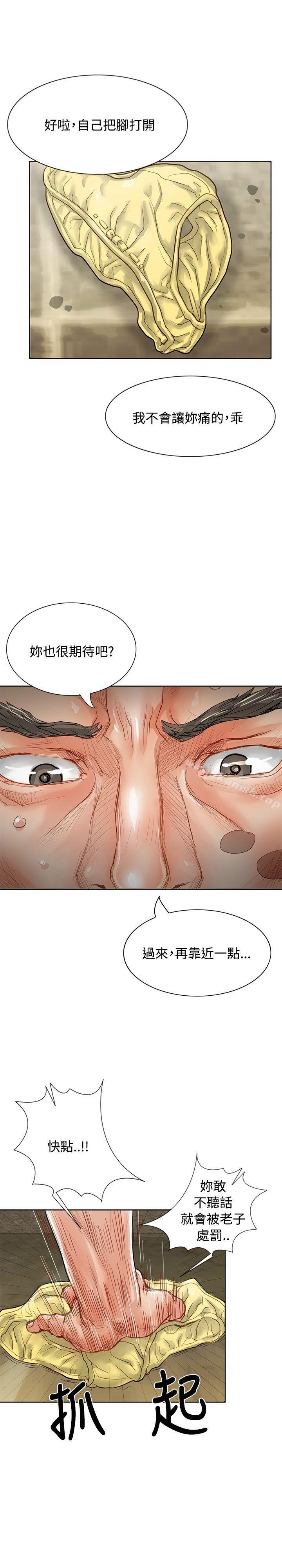34P - 极品卖身女