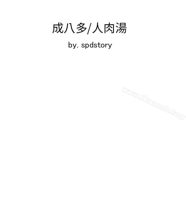 42P - 极品卖身女