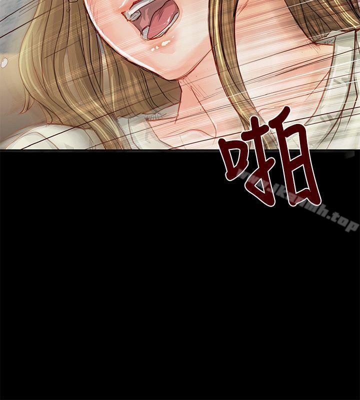 6P - 极品卖身女